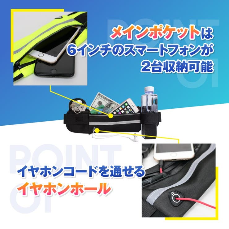 ウエストポーチ ランニング 防水 コンパクト スポーツバック ランニングポーチ 品番 Anew くれあぽけっと クレアポケット のキッズ ファッション通販 Shoplist ショップリスト ウエストポーチ ランニング 防水 コンパクト スポーツバック ランニングポーチ 品番 Anew くれあぽけっと クレアポケット のキッズ ファッション通販 Shoplist ショップリスト