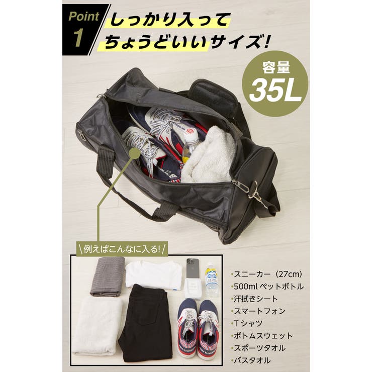 スポーツバッグ ボストン バッグ[品番：ANEW0000682]｜くれあぽ