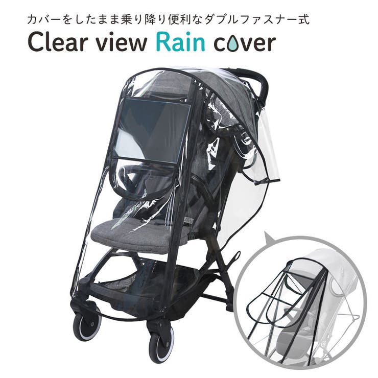 エアバギー レインカバー（レインカバーの取り付け方【AirBuggy