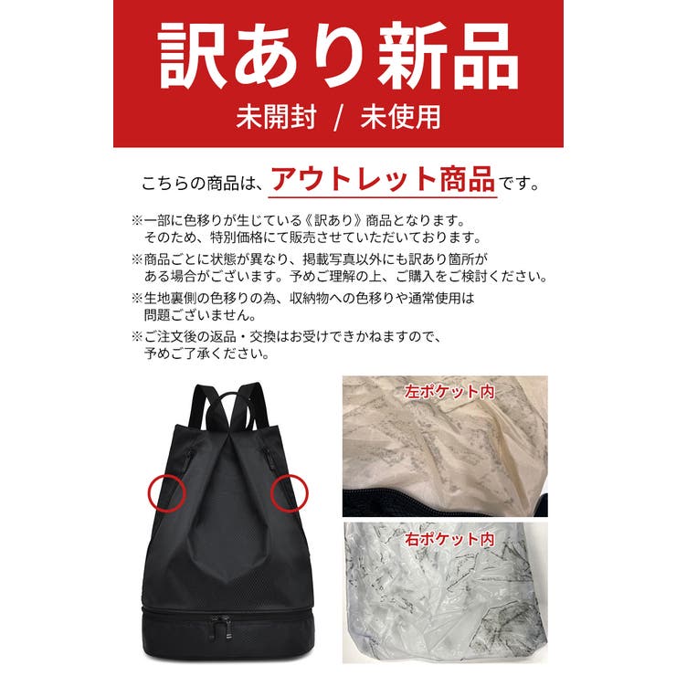 ナップサック 男の子 体操服入れ[品番：ANEW0003246]｜my