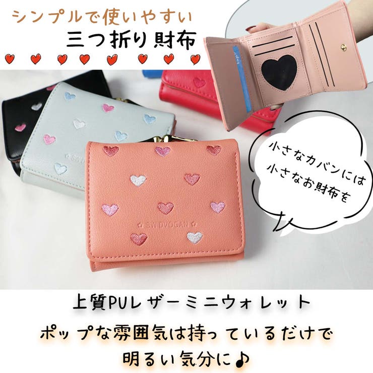 ミニ　財布　コインケース　三つ折り　二つ折り　レディース　韓国　コンパクト
