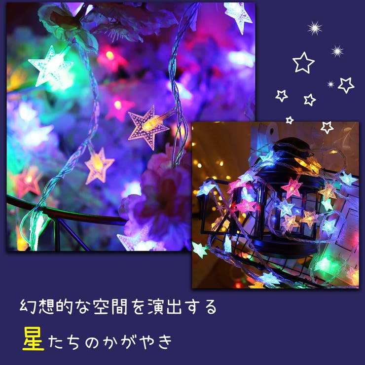 イルミネーションライト LED 3m[品番：ANEW0002645]｜くれあぽけっと