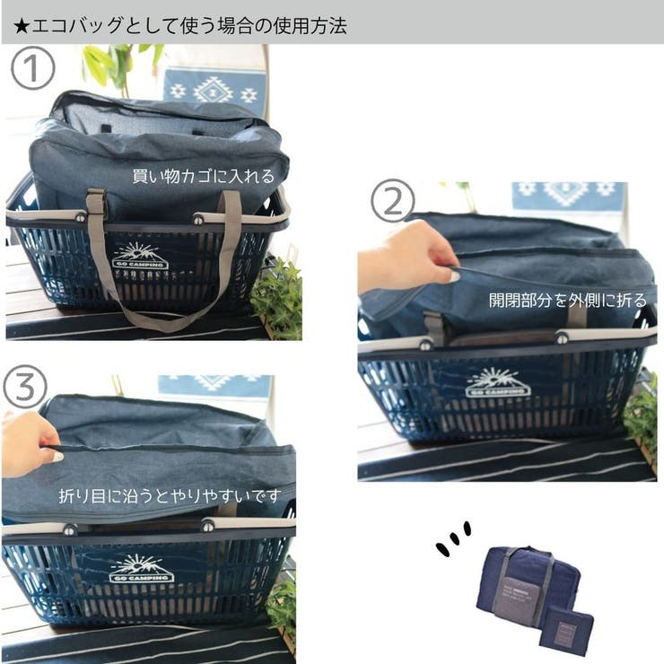 エコバッグ レジカゴ レジカゴバッグ 品番 Anew My Liberty マイリバティー のレディースファッション通販 Shoplist ショップリスト エコバッグ レジカゴ レジカゴバッグ 品番 Anew My Liberty マイリバティー のレディースファッション通販 Shoplist ショップリスト