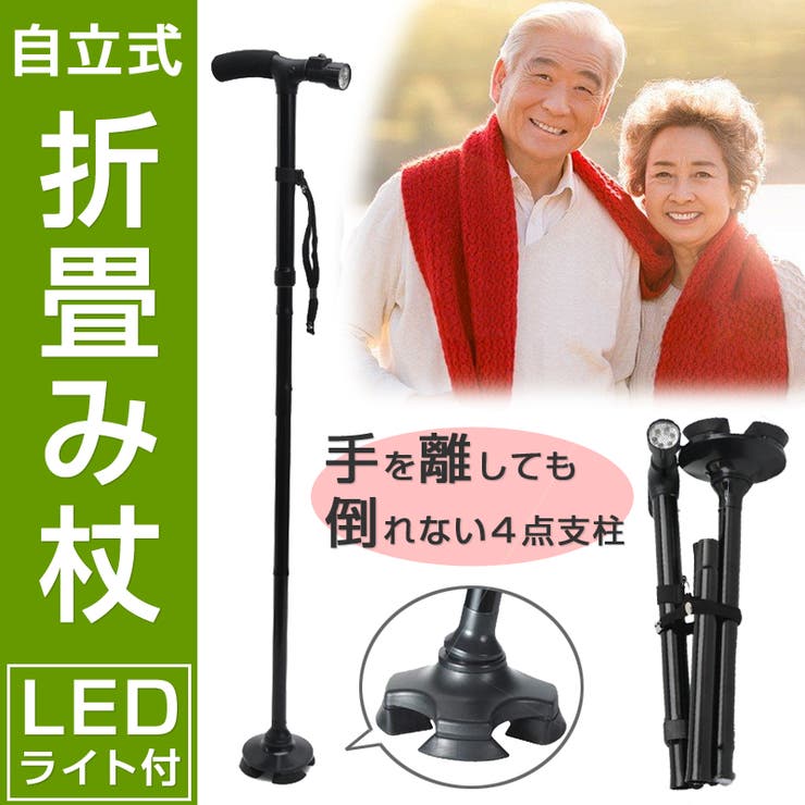 敬老の日 プレゼント 杖 品番 Anew くれあぽけっと クレアポケット のキッズファッション通販 Shoplist ショップリスト 敬老の日 プレゼント 杖 品番 Anew くれあぽけっと クレアポケット のキッズファッション通販 Shoplist ショップリスト