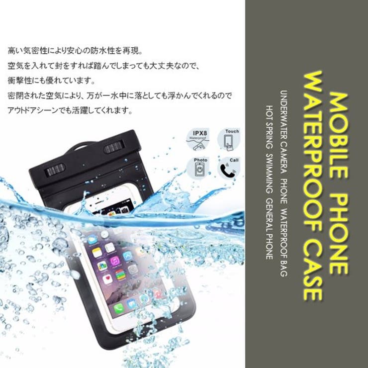 スマホ 防水ケース マルチ対応ケース 品番 Anew くれあぽけっと クレアポケット のキッズファッション通販 Shoplist ショップリスト スマホ 防水ケース マルチ対応ケース 品番 Anew くれあぽけっと クレアポケット のキッズファッション通販 Shoplist ショップリスト