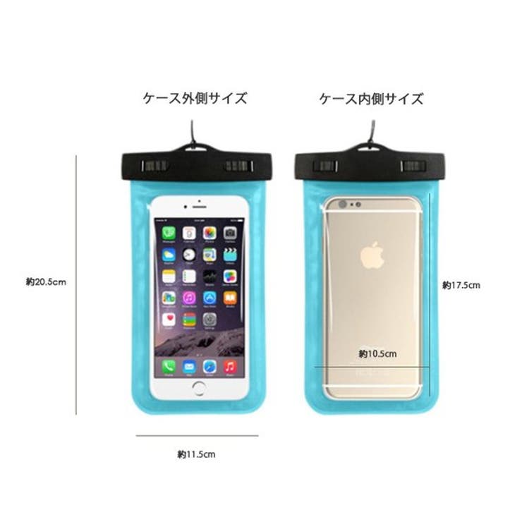 スマホ 防水ケース マルチ対応ケース 品番 Anew くれあぽけっと クレアポケット のキッズファッション通販 Shoplist ショップリスト スマホ 防水ケース マルチ対応ケース 品番 Anew くれあぽけっと クレアポケット のキッズファッション通販 Shoplist ショップリスト