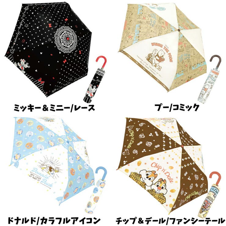キャラクター折り畳み傘 53cm ディズニー 品番 Anew くれあぽけっと クレアポケット のキッズファッション通販 Shoplist ショップリスト キャラクター折り畳み傘 53cm ディズニー 品番 Anew くれあぽけっと クレアポケット のキッズファッション通販 Shoplist ショップリスト