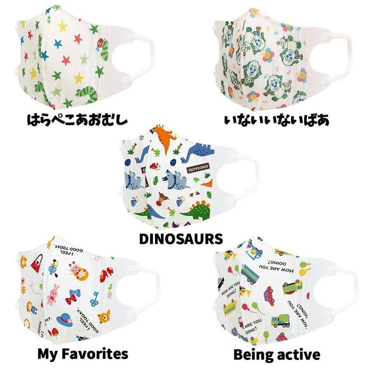 キャラクター ベビーマスク 立体マスク 品番 Anew くれあぽけっと クレアポケット のキッズファッション通販 Shoplist ショップリスト キャラクター ベビーマスク 立体マスク 品番 Anew くれあぽけっと クレアポケット のキッズファッション通販 Shoplist ショップリスト