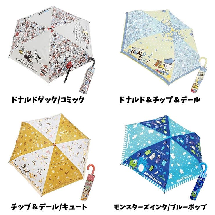 ディズニー グッズ 折り畳み傘 品番 Anew くれあぽけっと クレアポケット のキッズファッション通販 Shoplist ショップリスト