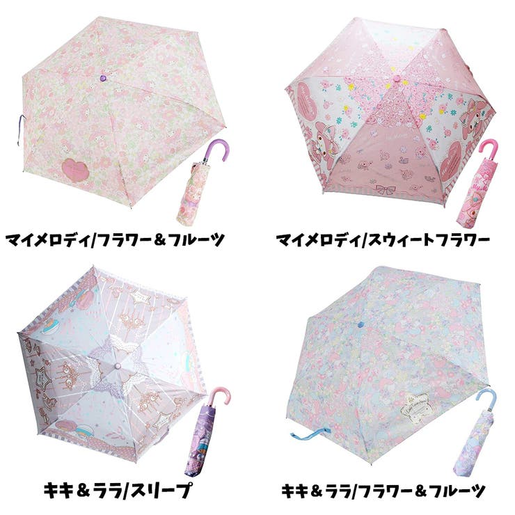 折りたたみ傘 サンリオ ハローキティ 品番 Anew くれあぽけっと クレアポケット のキッズファッション通販 Shoplist ショップリスト 折りたたみ傘 サンリオ ハローキティ 品番 Anew くれあぽけっと クレアポケット のキッズファッション通販 Shoplist ショップリスト