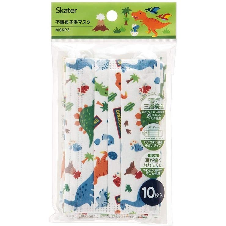 子供用 マスク 10枚入 品番 Anew くれあぽけっと クレアポケット のキッズファッション通販 Shoplist ショップリスト 子供用 マスク 10枚入 品番 Anew くれあぽけっと クレアポケット のキッズファッション通販 Shoplist ショップリスト