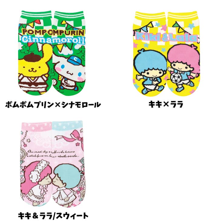 サンリオ キャラクター グッズ 品番 Anew くれあぽけっと クレアポケット のキッズファッション通販 Shoplist ショップリスト サンリオ キャラクター グッズ 品番 Anew くれあぽけっと クレアポケット のキッズファッション通販 Shoplist ショップリスト