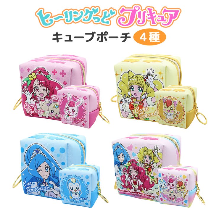ヒーリングっとプリキュア グッズ キュアグレース 品番 Anew くれあぽけっと クレアポケット のキッズファッション通販 Shoplist ショップリスト