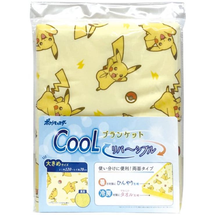 ポケットモンスター ブランケット グッズ 品番 Anew くれあぽけっと クレアポケット のキッズファッション通販 Shoplist ショップリスト ポケットモンスター ブランケット グッズ 品番 Anew くれあぽけっと クレアポケット のキッズファッション通販 Shoplist ショップリスト