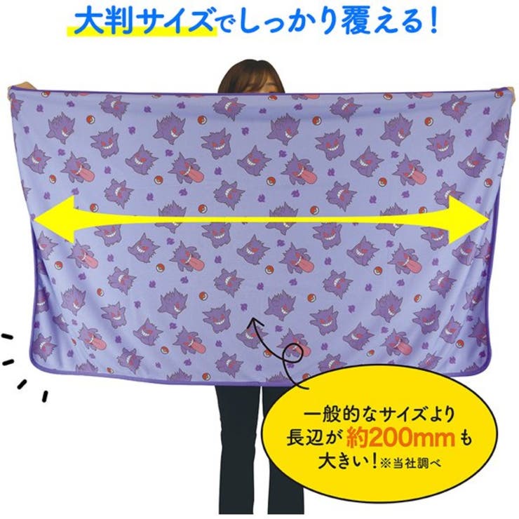 ポケットモンスター ブランケット グッズ 品番 Anew くれあぽけっと クレアポケット のキッズファッション通販 Shoplist ショップリスト