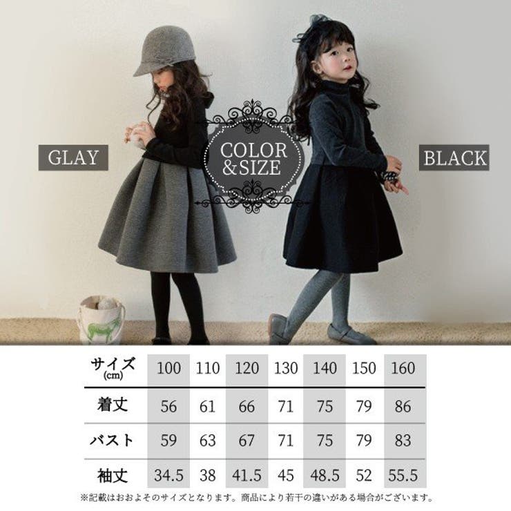 ワンピース フォーマル キッズ 品番 Anew くれあ ぽけっと クレアポケット のキッズファッション通販 Shoplist ショップリスト