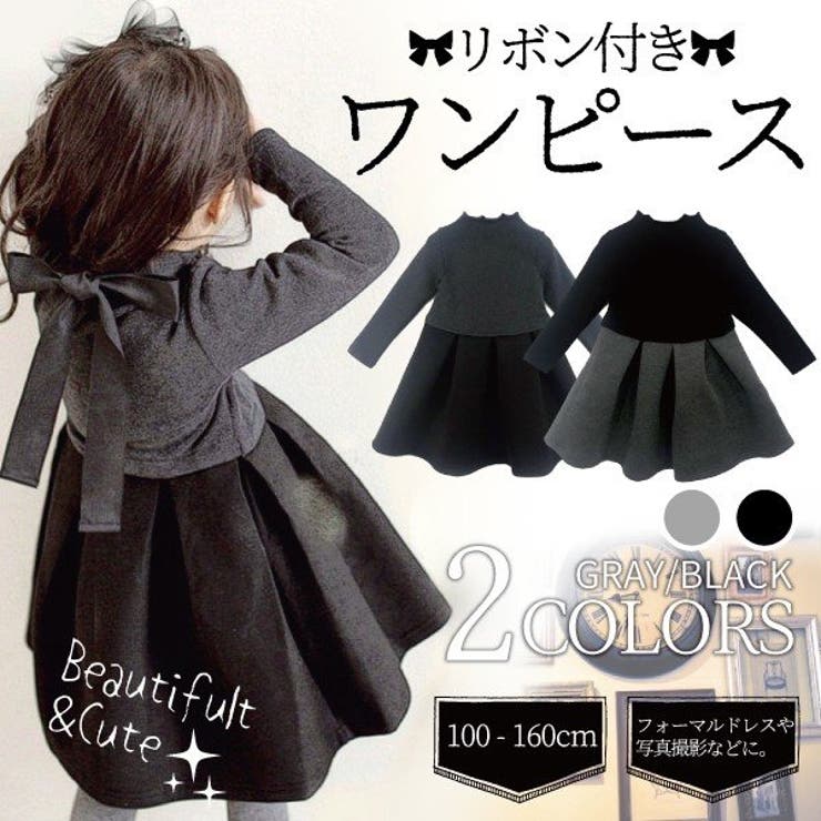 ワンピース フォーマル キッズ 品番 Anew くれあ ぽけっと クレアポケット のキッズファッション通販 Shoplist ショップリスト