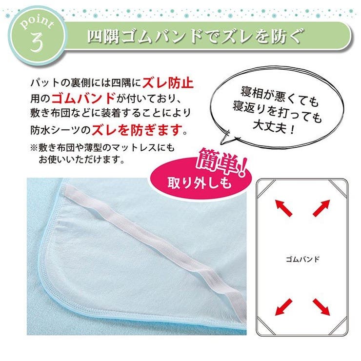 防水シーツ シングル シーツ 品番 Anew くれあぽけっと クレアポケット のキッズファッション通販 Shoplist ショップリスト 防水シーツ シングル シーツ 品番 Anew くれあぽけっと クレアポケット のキッズファッション通販 Shoplist ショップリスト