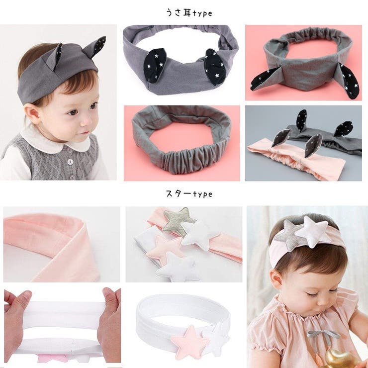 ヘアバンド ベビー 子供 品番 Anew くれあぽけっと クレアポケット のキッズファッション通販 Shoplist ショップリスト ヘアバンド ベビー 子供 品番 Anew くれあぽけっと クレアポケット のキッズファッション通販 Shoplist ショップリスト