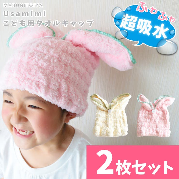 水泳帽子 キッズ 帽子 品番 Anew くれあぽけっと クレアポケット のキッズファッション通販 Shoplist ショップリスト 水泳帽子 キッズ 帽子 品番 Anew くれあぽけっと クレアポケット のキッズファッション通販 Shoplist ショップリスト