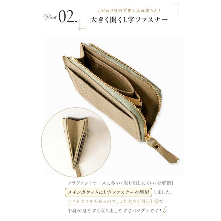 フラグメントケース 財布 ミニ財布[品番：ANEW0003023]｜my liberty