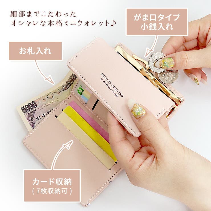 折り畳み財布 折りたたみ財布 ミニウォレット 品番 Anew My Liberty マイリバティー のレディースファッション通販 Shoplist ショップリスト 折り畳み財布 折りたたみ財布 ミニウォレット 品番 Anew My Liberty マイリバティー のレディースファッション通販 Shoplist ショップリスト