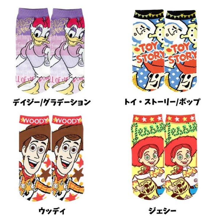 ディズニー 靴下 グッズ 品番 Anew くれあぽけっと クレアポケット のキッズファッション通販 Shoplist ショップリスト