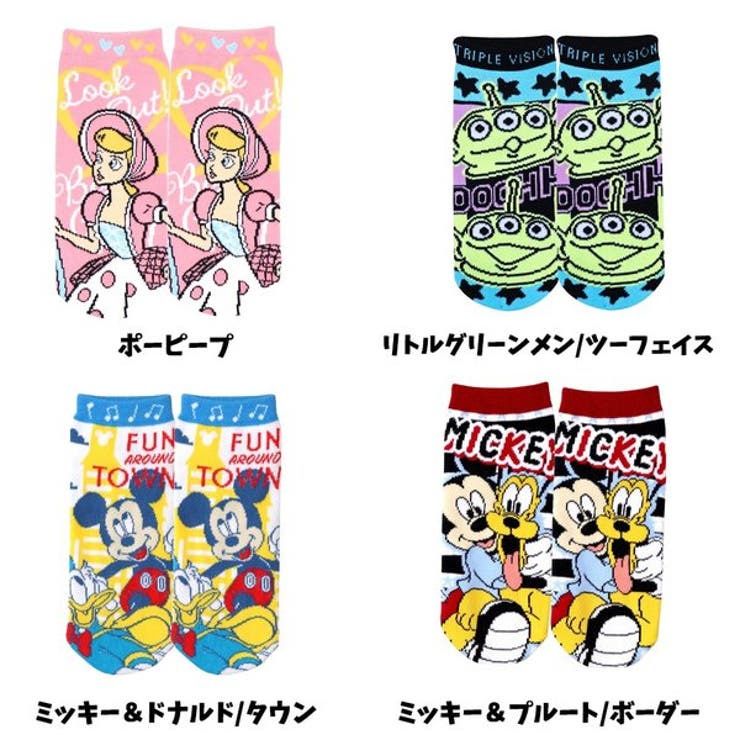 ディズニー 靴下 グッズ 品番 Anew くれあぽけっと クレアポケット のキッズファッション通販 Shoplist ショップリスト ディズニー 靴下 グッズ 品番 Anew くれあぽけっと クレアポケット のキッズファッション通販 Shoplist ショップリスト