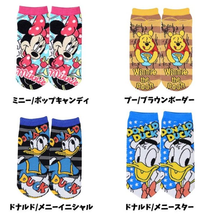 ディズニー 靴下 グッズ 品番 Anew くれあぽけっと クレアポケット のキッズファッション通販 Shoplist ショップリスト ディズニー 靴下 グッズ 品番 Anew くれあぽけっと クレアポケット のキッズファッション通販 Shoplist ショップリスト