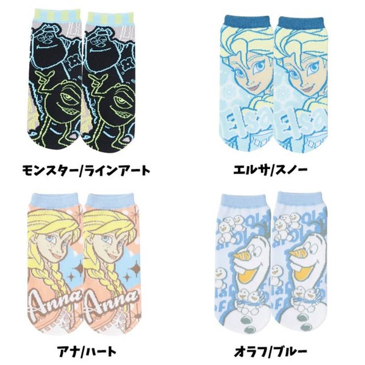 ディズニー 靴下 グッズ 品番 Anew くれあぽけっと クレアポケット のキッズファッション通販 Shoplist ショップリスト