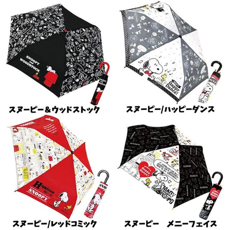 キャラクター 折りたたみ傘 グッズ 品番 Anew くれあぽけっと クレアポケット のキッズファッション通販 Shoplist ショップリスト キャラクター 折りたたみ傘 グッズ 品番 Anew くれあぽけっと クレアポケット のキッズファッション通販 Shoplist ショップリスト
