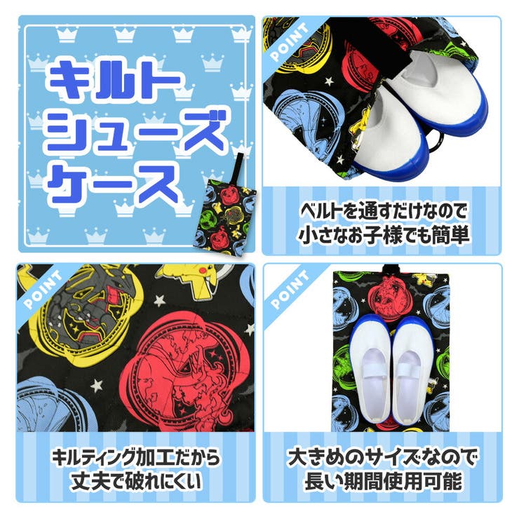 ポケットモンスター 入園入学 5点セット | くれあぽけっと | 詳細画像7 