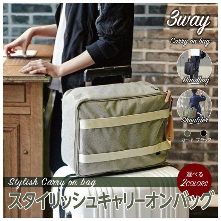 キャリーオンバッグ おしゃれ 軽い 品番 Anew くれあぽけっと クレアポケット のキッズファッション通販 Shoplist ショップリスト キャリーオンバッグ おしゃれ 軽い 品番 Anew くれあぽけっと クレアポケット のキッズファッション通販 Shoplist ショップリスト