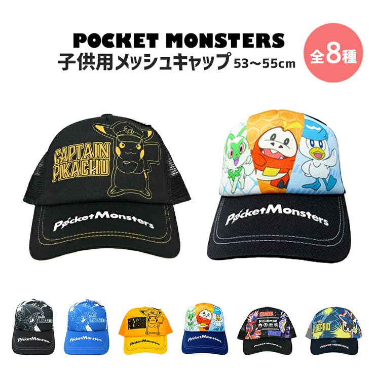 激レア 当時 ポケモン しする シール ギャロップ