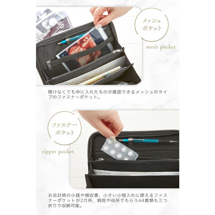 母子手帳ケース 2人分 マザーポーチ[品番：ANEW0003214]｜my