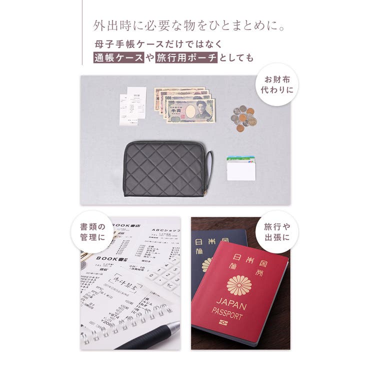 母子手帳ケース レディース 通帳ケース[品番：ANEW0002295]｜my