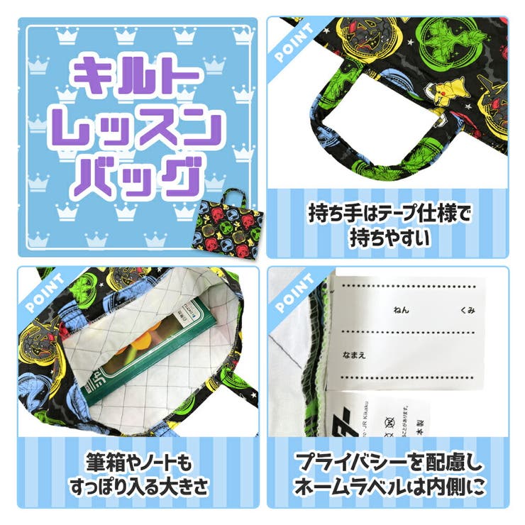 ポケットモンスター 入園入学 5点セット[品番：ANEW0002699