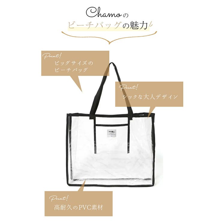 新品 プールバッグ ビニールバッグ 花柄 透明バック ベージュ
