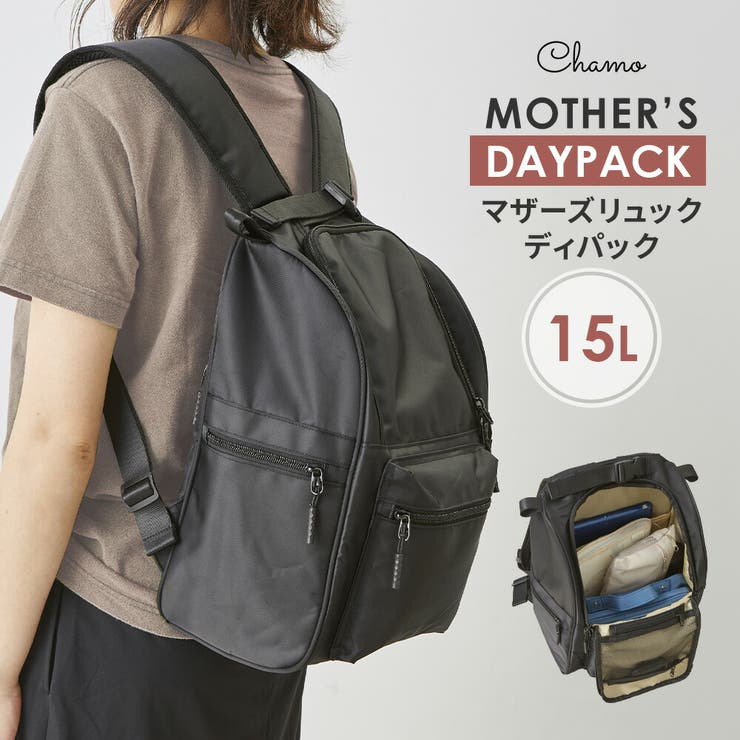 マザーズリュック マザーリュック マザーズバッグ[品番
