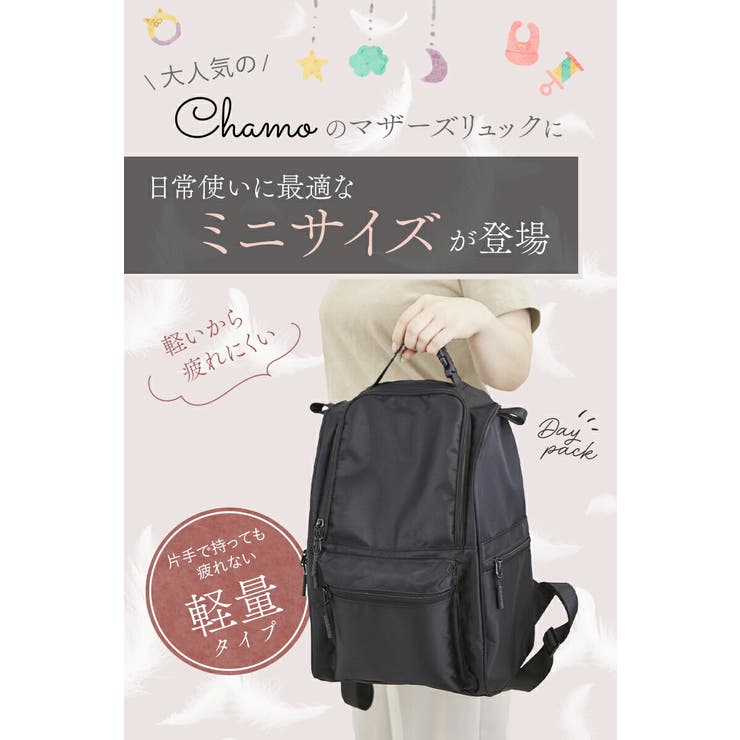 マザーズリュック マザーリュック マザーズバッグ[品番