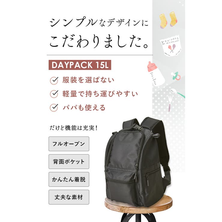 マザーズリュック マザーリュック マザーズバッグ[品番
