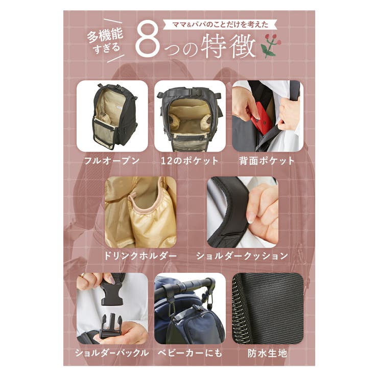 マザーズリュック マザーリュック マザーズバッグ[品番