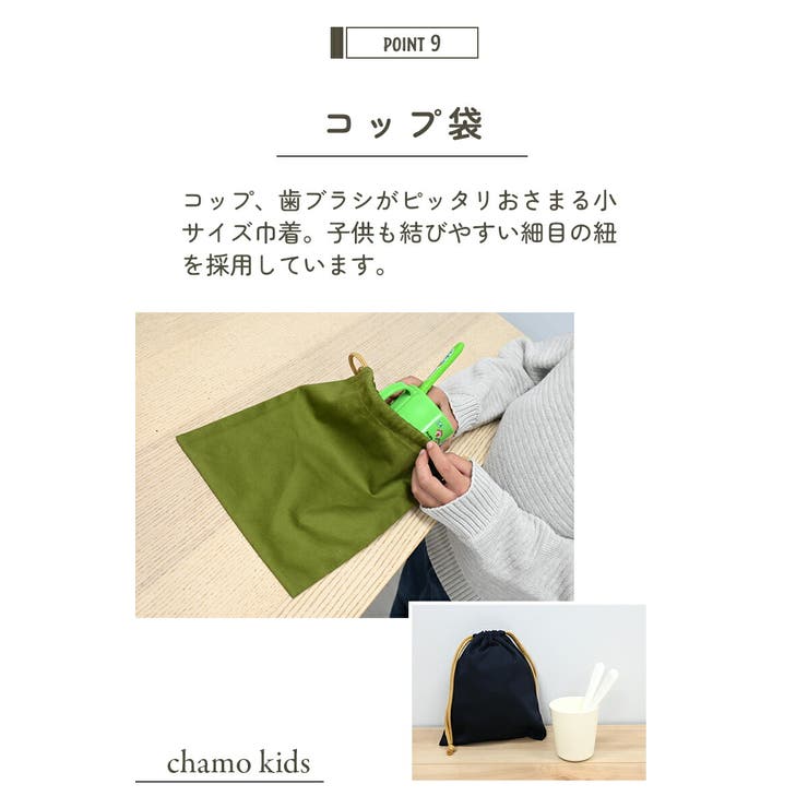 入園入学 6点セット 5点セット[品番：ANEW0003219]｜くれあぽ