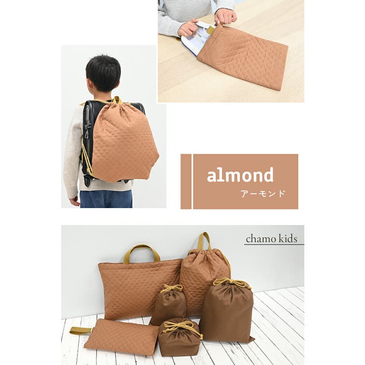入園入学 6点セット 5点セット[品番：ANEW0003219]｜くれあぽ
