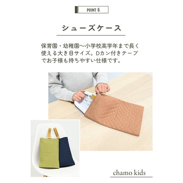 入園入学 6点セット 5点セット 日本製 入園入学セット 男の子