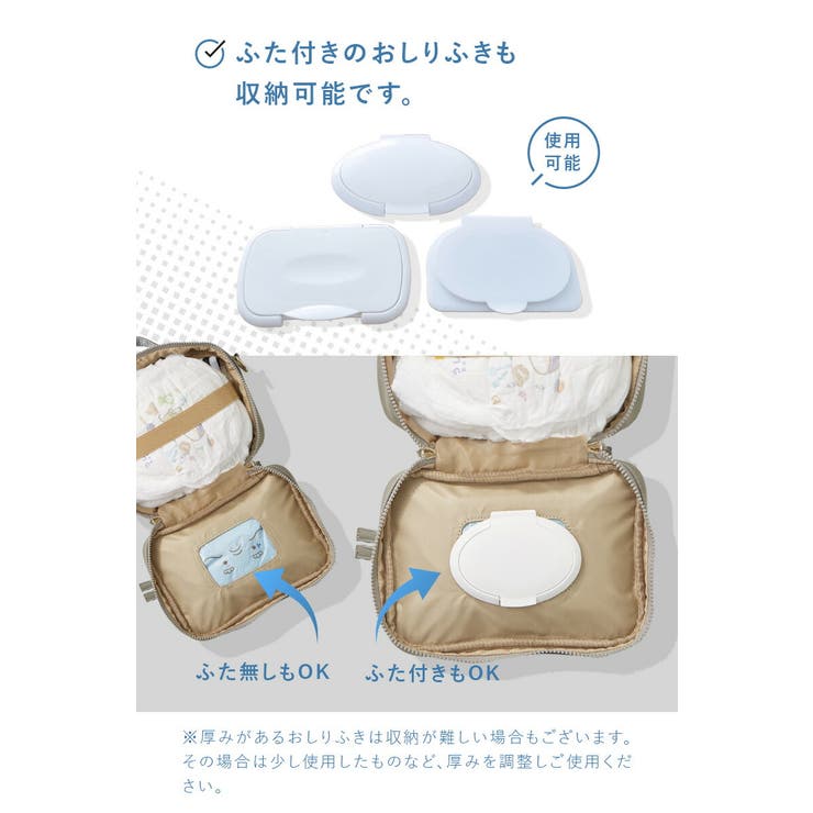 3児の子育てママ おすすめアイテム「おしり拭きのフタ
