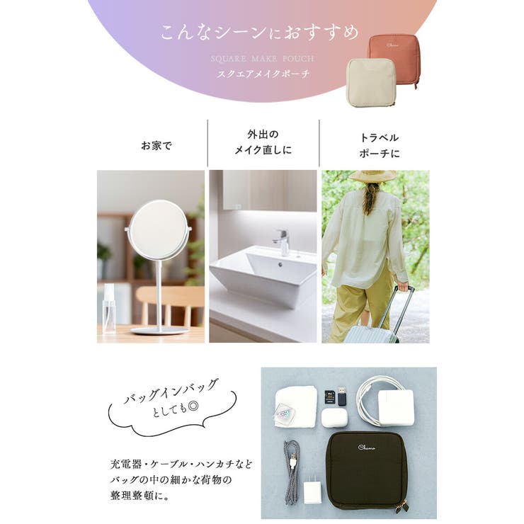 化粧ポーチ メイクポーチ 可愛い[品番：ANEW0003042]｜my