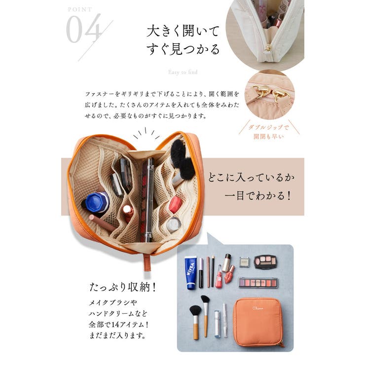 化粧ポーチ メイクポーチ 可愛い[品番：ANEW0003245]｜my