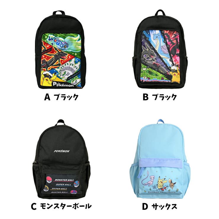ポケモン リュック バックパック[品番：ANEW0002494]｜くれあぽ