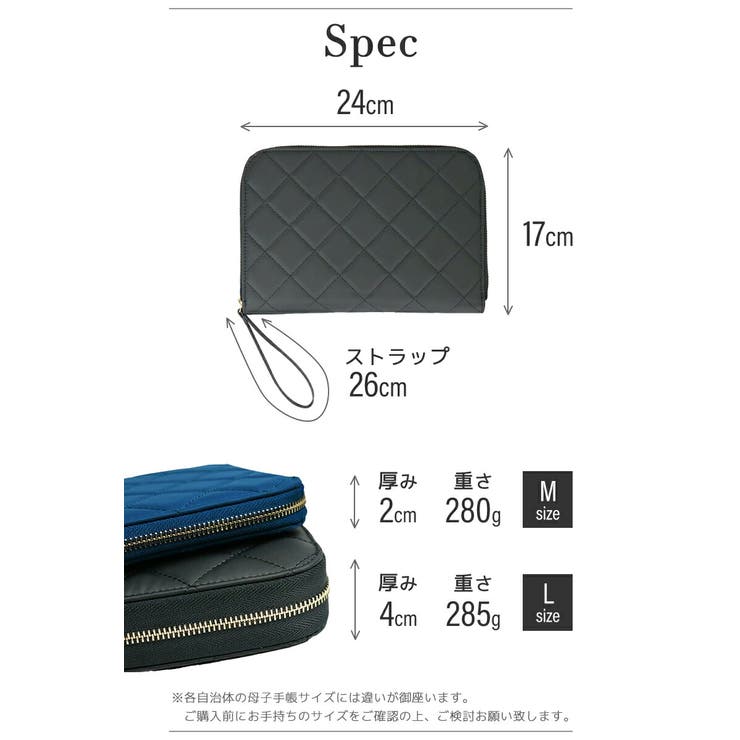 母子手帳ケース レディース 通帳ケース[品番：ANEW0002295]｜my